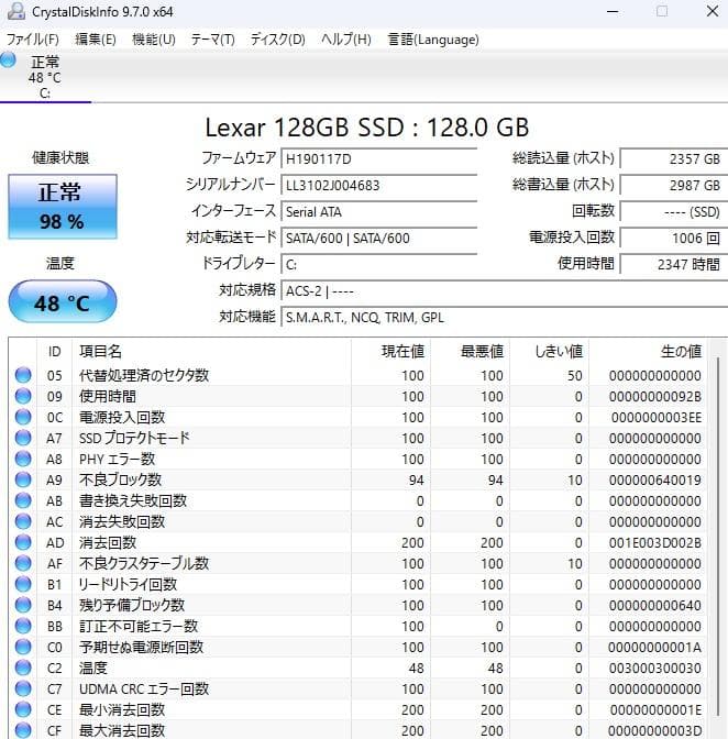 Windowsデスクトップ DELL OptiPlex 5040 Core i5-6500 3.2GHz