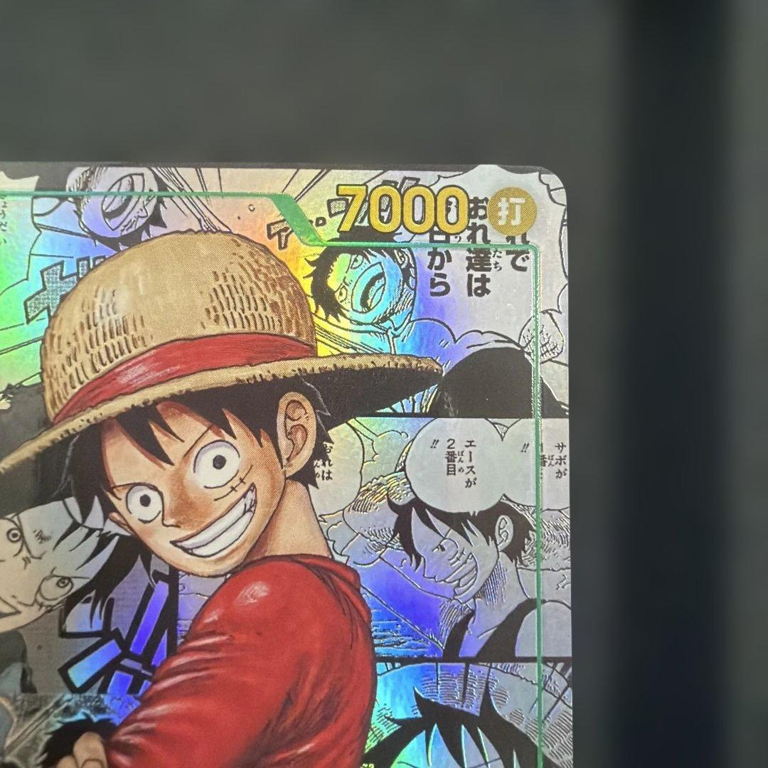 モンキー・D・ルフィ コミパラ 受け継がれる意思 op13-118 - メルカリ