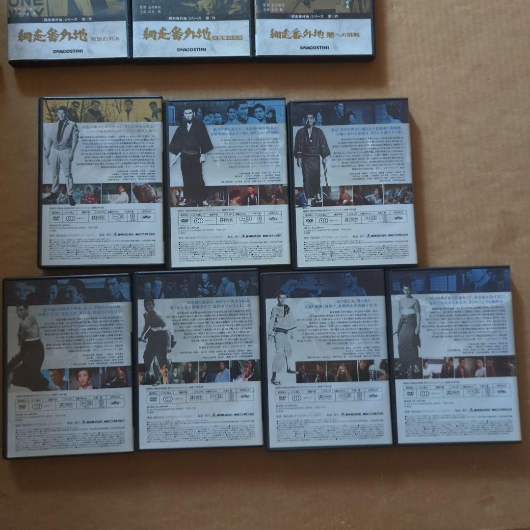 網走番外地 昭和残侠伝 東映任侠映画 傑作DVDコレクション 高倉健 藤純子