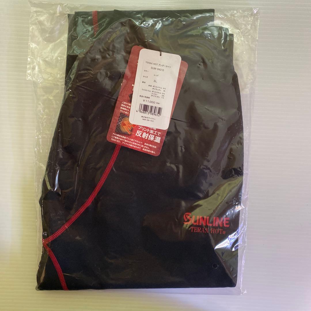 サンライン TERAX HOT クルーネックインナーウェア 3L 上下セット