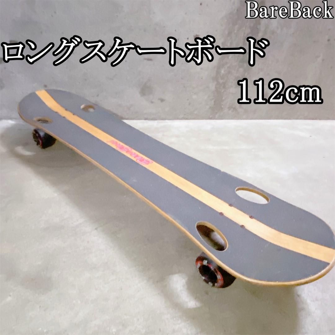 BareBack ロングスケートボード ロングボード ロンスケ - メルカリ