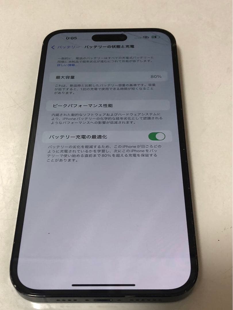 スマートフォン本体 Apple iPhone 14 Pro Max 1.02TB