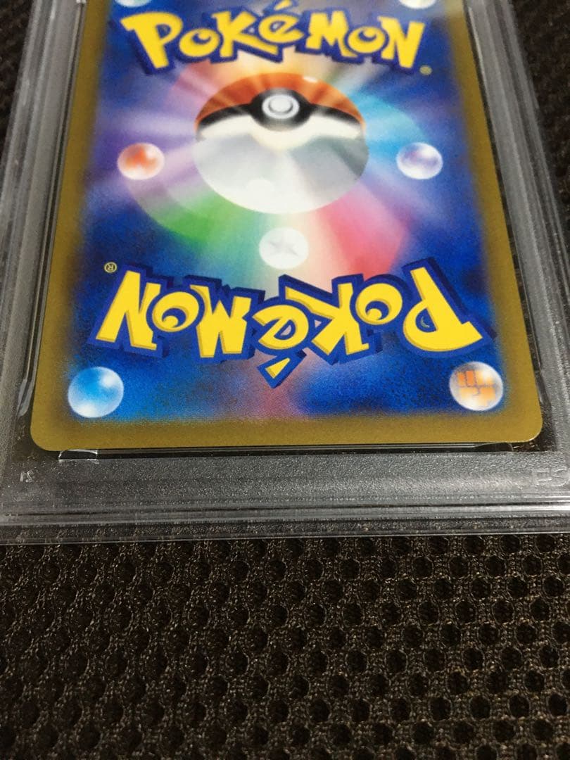 フォローで割引！ ポケモンカード PSA6 セレナ S11a SR A - メルカリ