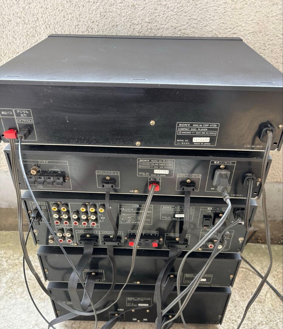 SONY ソニー LIBERTY LBT-725 動作品 メンテナンス済 - メルカリ