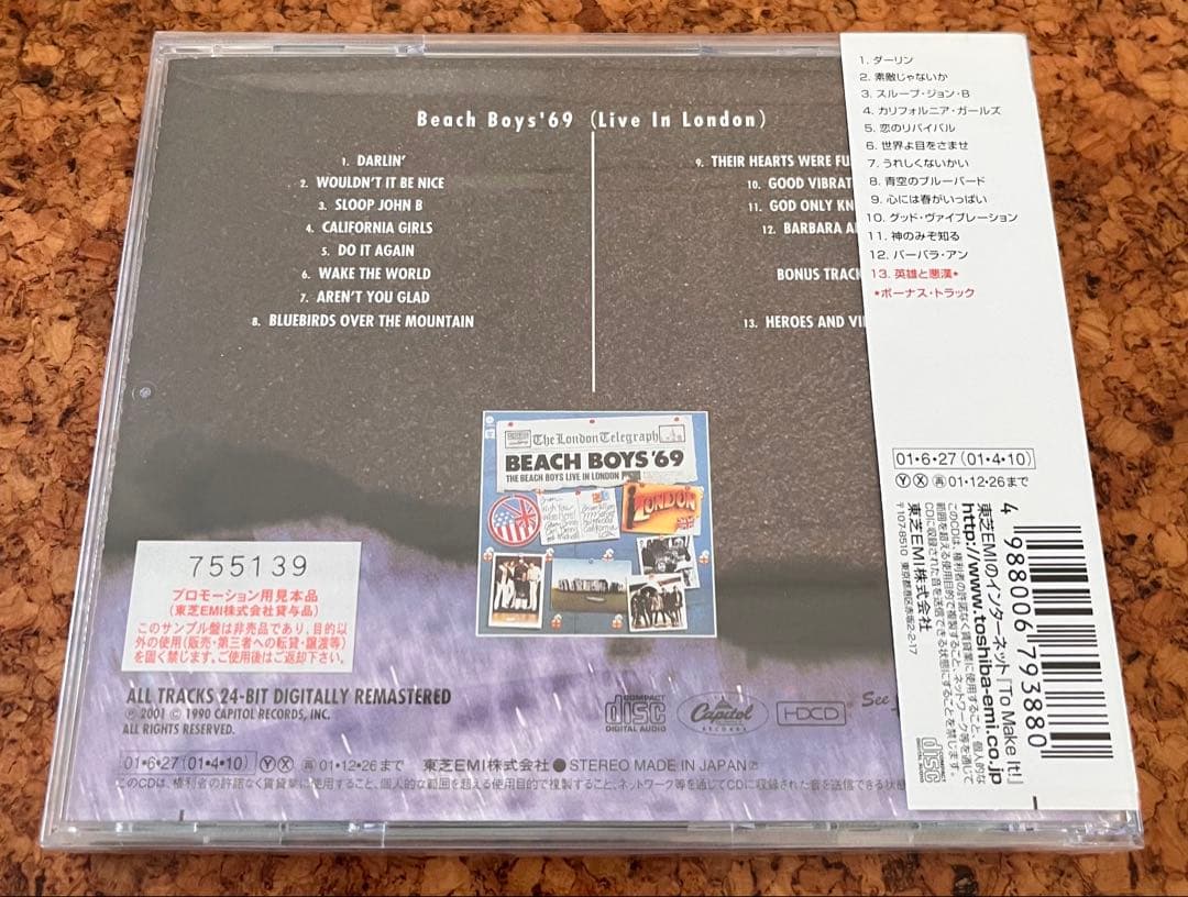 未開封CDビーチ・ボーイズ／BEACH BOYS'69 ライヴ・イン・ロンドン