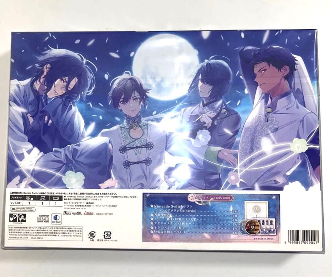 オランピアソワレ Catharsis [オトメイト スイート BOX] 予約特典