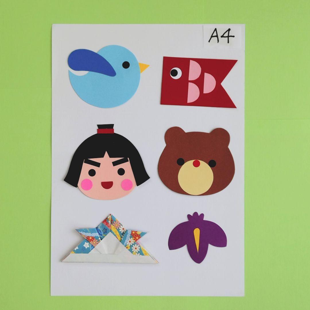 子どもの日 端午の節句 吊るし飾り 壁面飾り ガーランド 5月 春