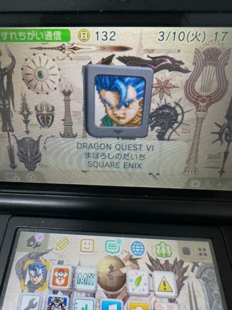 ドラゴンクエストVIII VI V セット - メルカリ