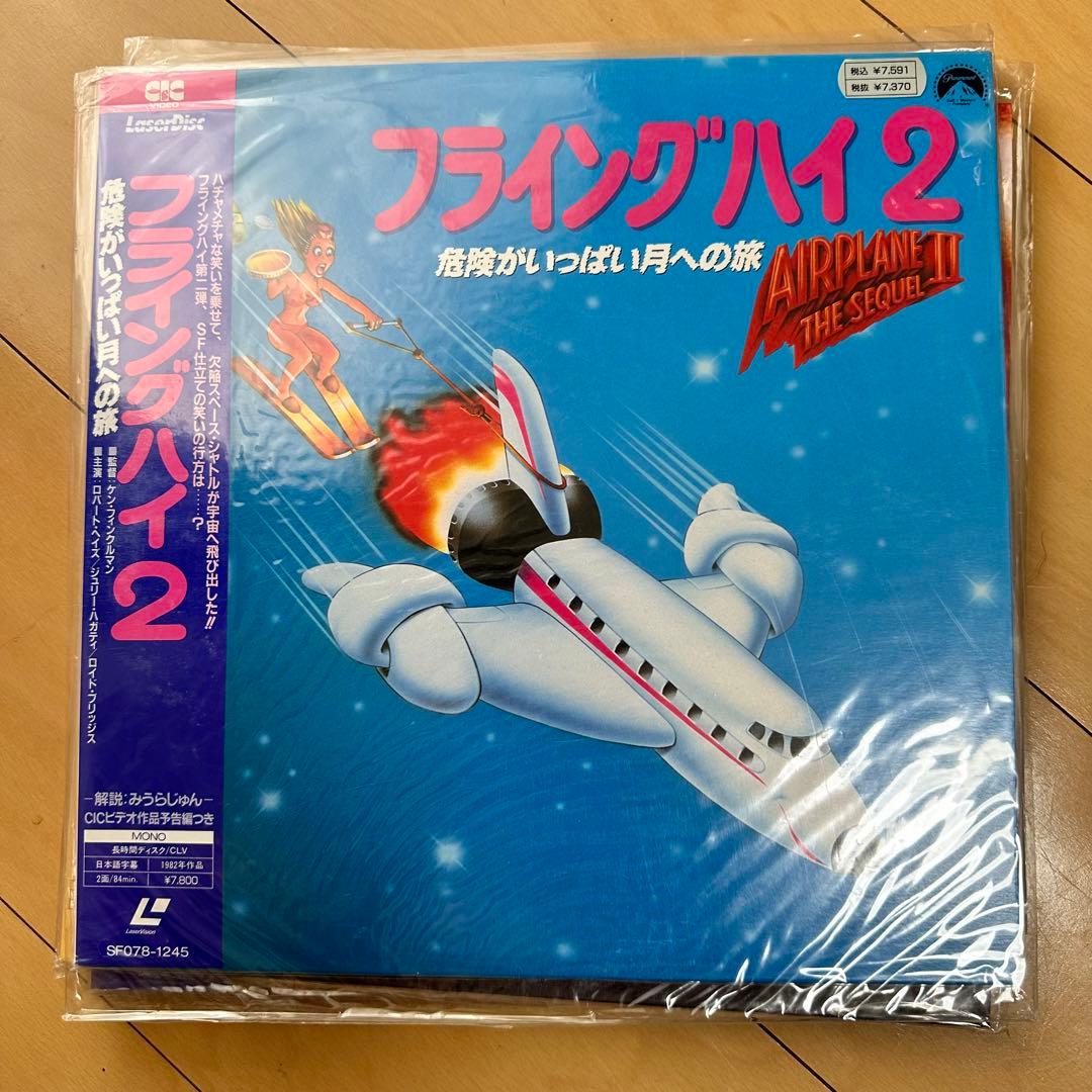 G10137]LD レーザーディスク - メルカリ