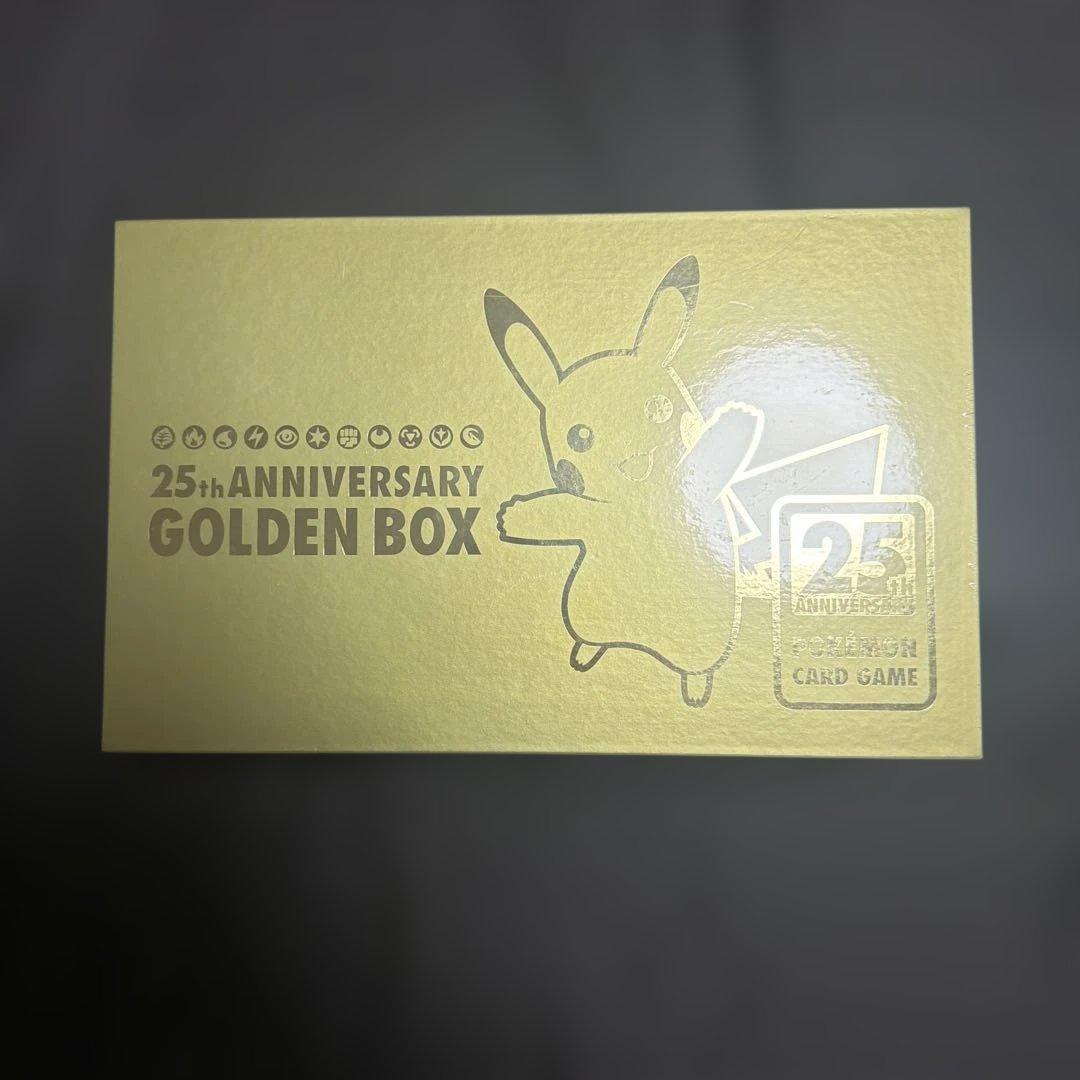 ポケモンカード 25th Anniversary Golden Box カードなし)25th ANNIVERSARY GOLDEN BOX』【サプライ】{-}