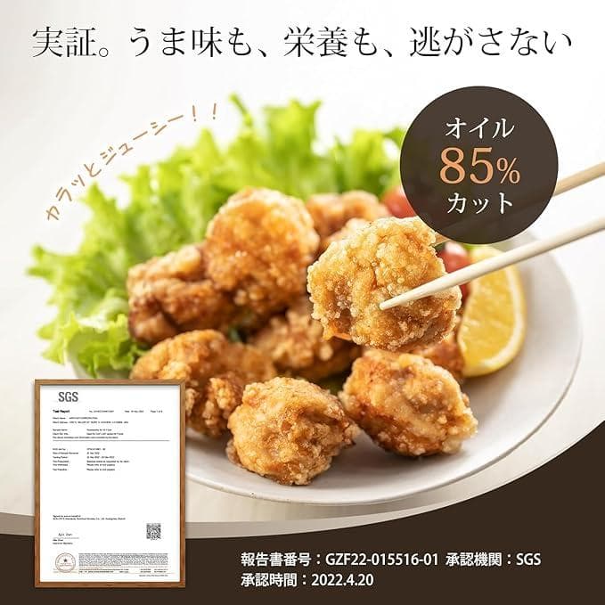 【新品未開封】COSORI エアフライヤ 4.7L 大容量 ノンオイル SS05