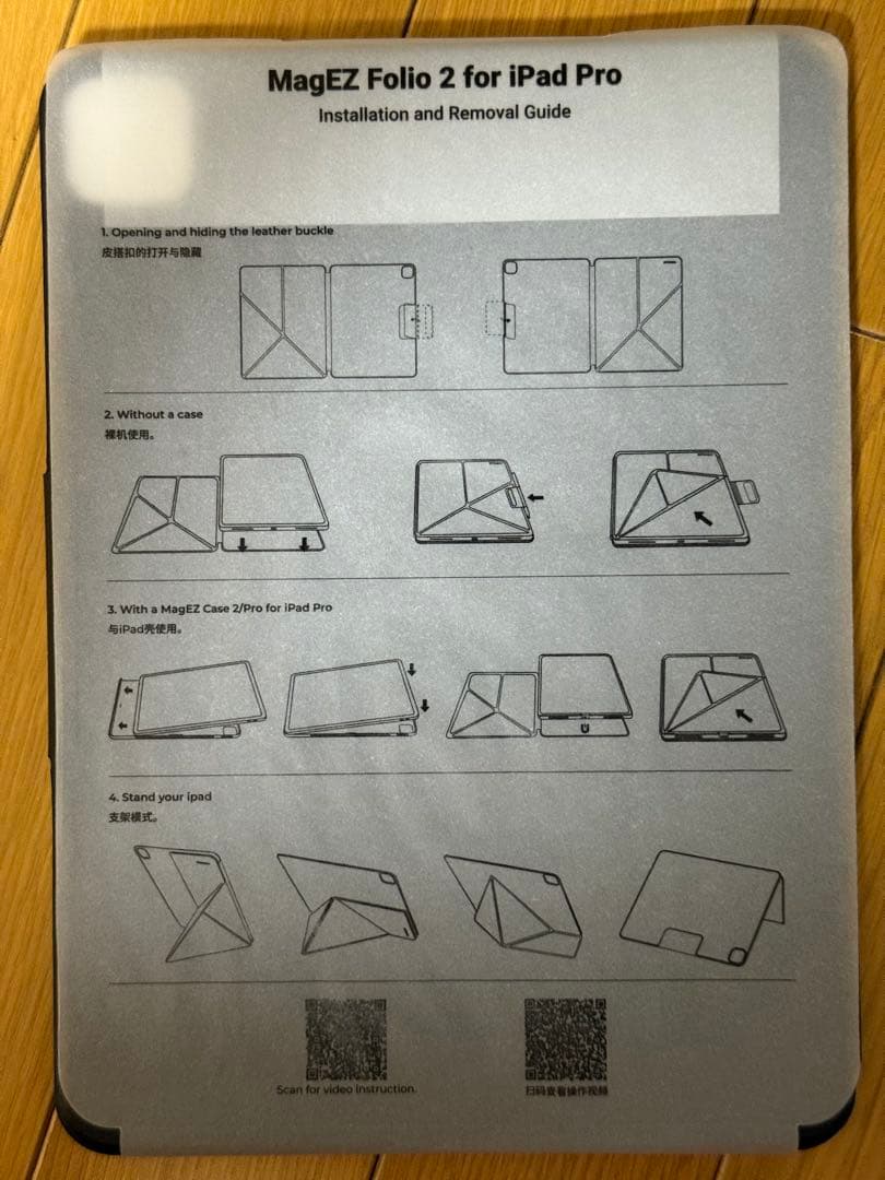 PITAKA MagEZ Folio 2 ＆ Pita Flow charger - メルカリ