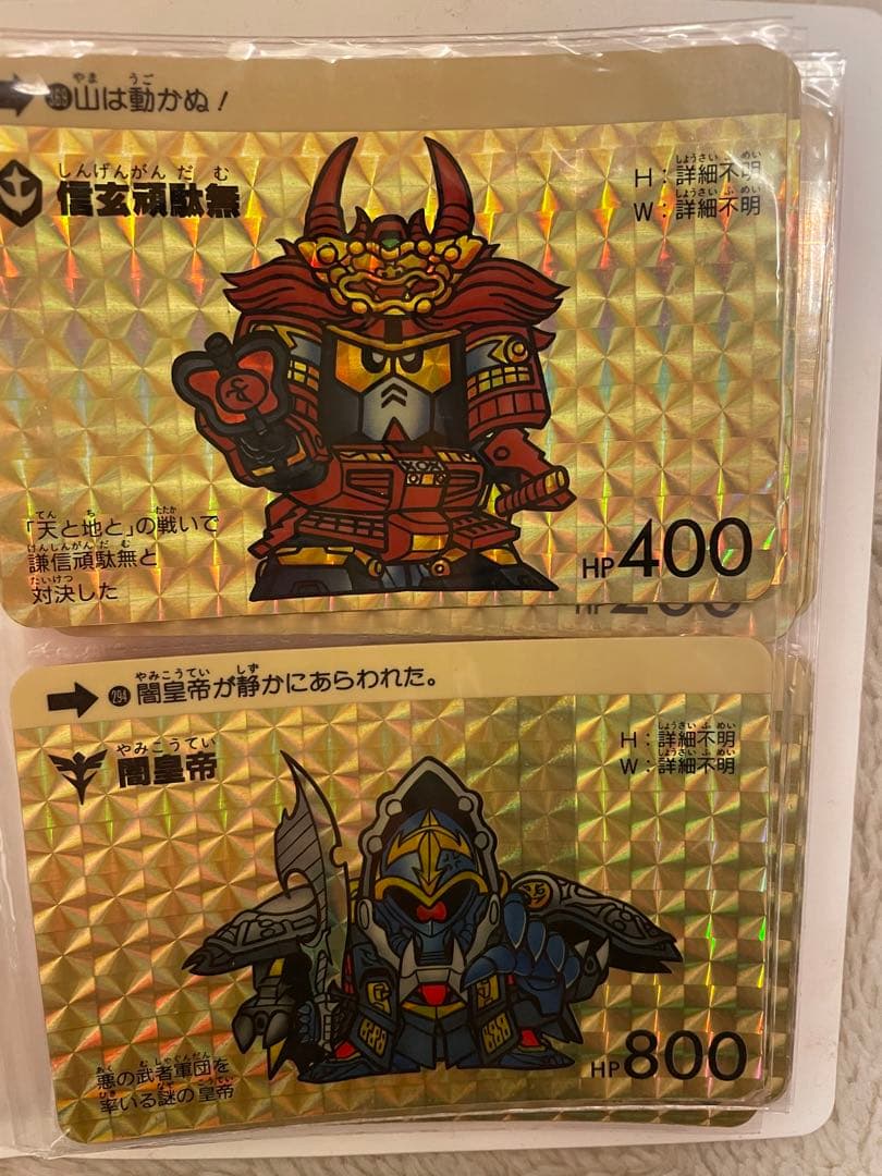 SDガンダムカード カードダス20 25枚セット - メルカリ
