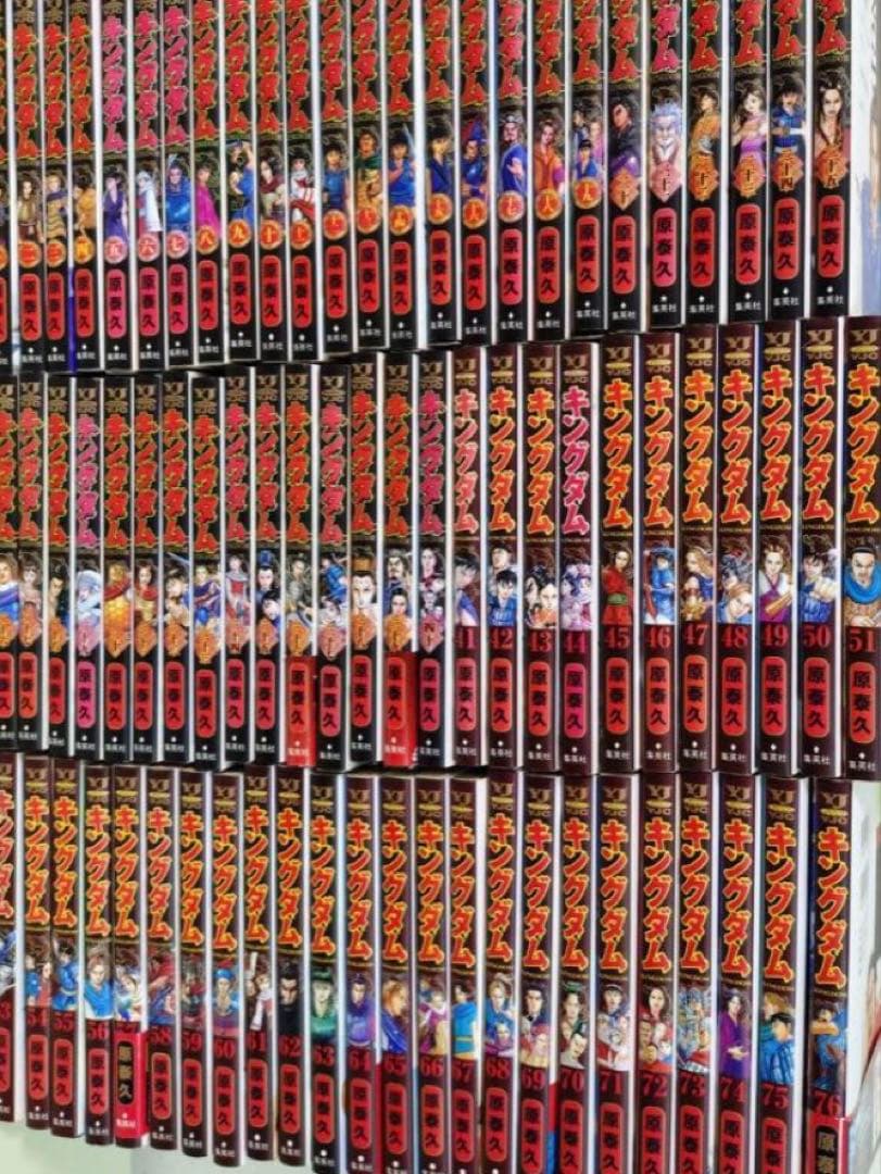 キングダム KINGDOM 1〜76巻 全巻 原泰久 キングダム 76／原 泰久 | 集英社 ― SHUEISHA ―