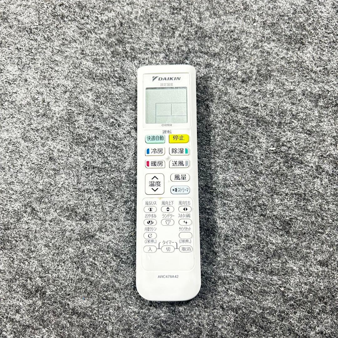 DAIKIN ルームエアコン AN36UFSK 12畳 2017年製 d4880 - メルカリ