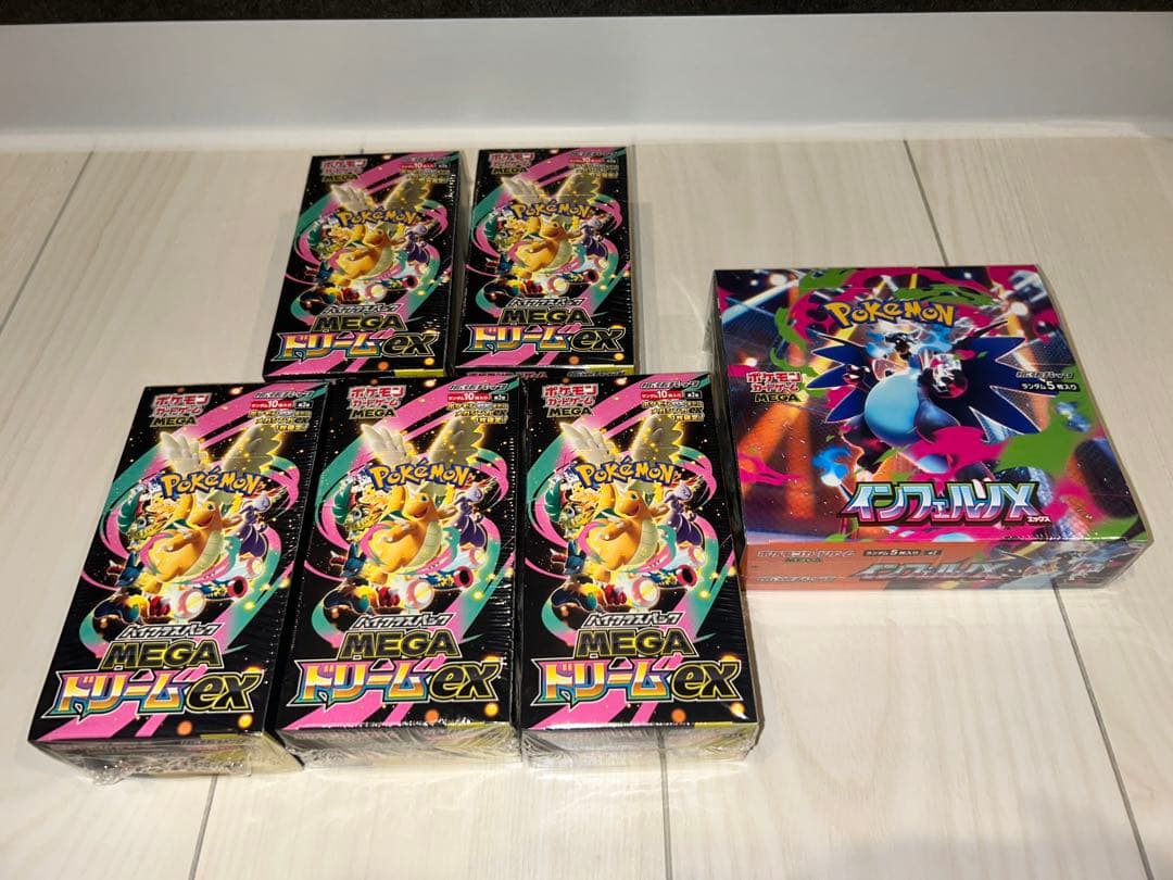 ポケモンカード　インフェルノＸ　MEGAドリームex ×5 シュリンク付き 836933aee7d4a19.jpg