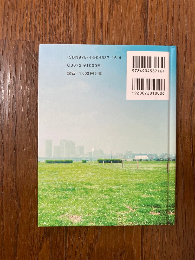 はじめてお母さんになったわたしへ