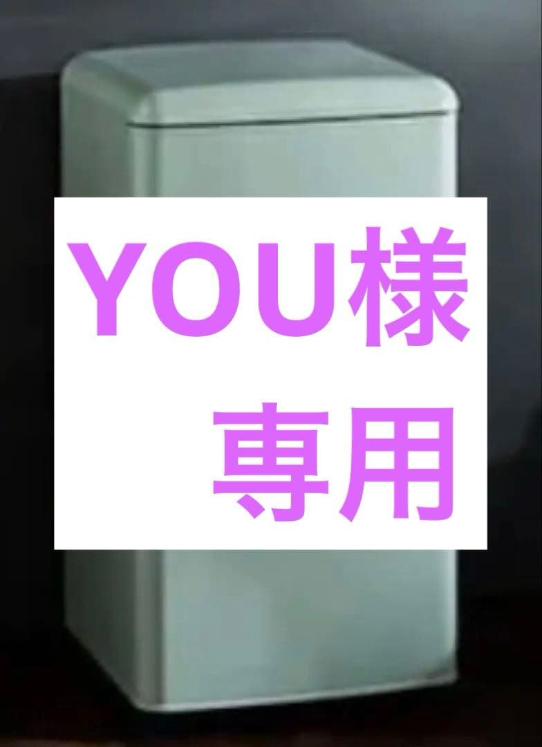 レトロ　2ドア冷蔵庫 幅48cm 81L たのめる便　2022製　ミント 2ドアレトロ冷凍/冷蔵庫 85L（WRD-2090）｜A-Stage inc.