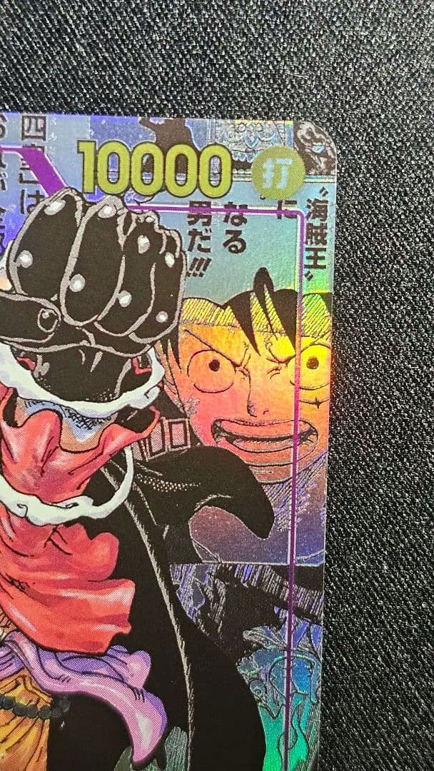 モンキー・D・ルフィ SEC-SP (コミパラ) [OP09-119] - メルカリ