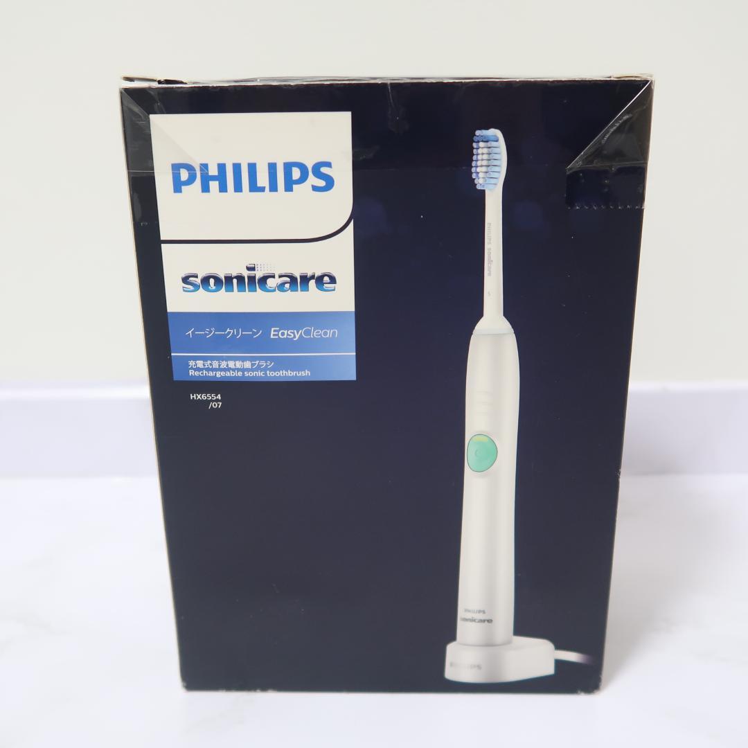 【未使用品】フィリップス 電動歯ブラシ HX6554/07 Amazon.co.jp: フィリップス 電動歯ブラシ ソニッケアー イージー