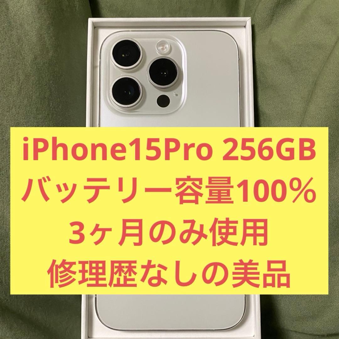 Apple iPhone 15 Pro シルバー 本体 Apple Iphone 15 Pro Titanium Desbloqueado Garantia 1 Ano- Lacrado