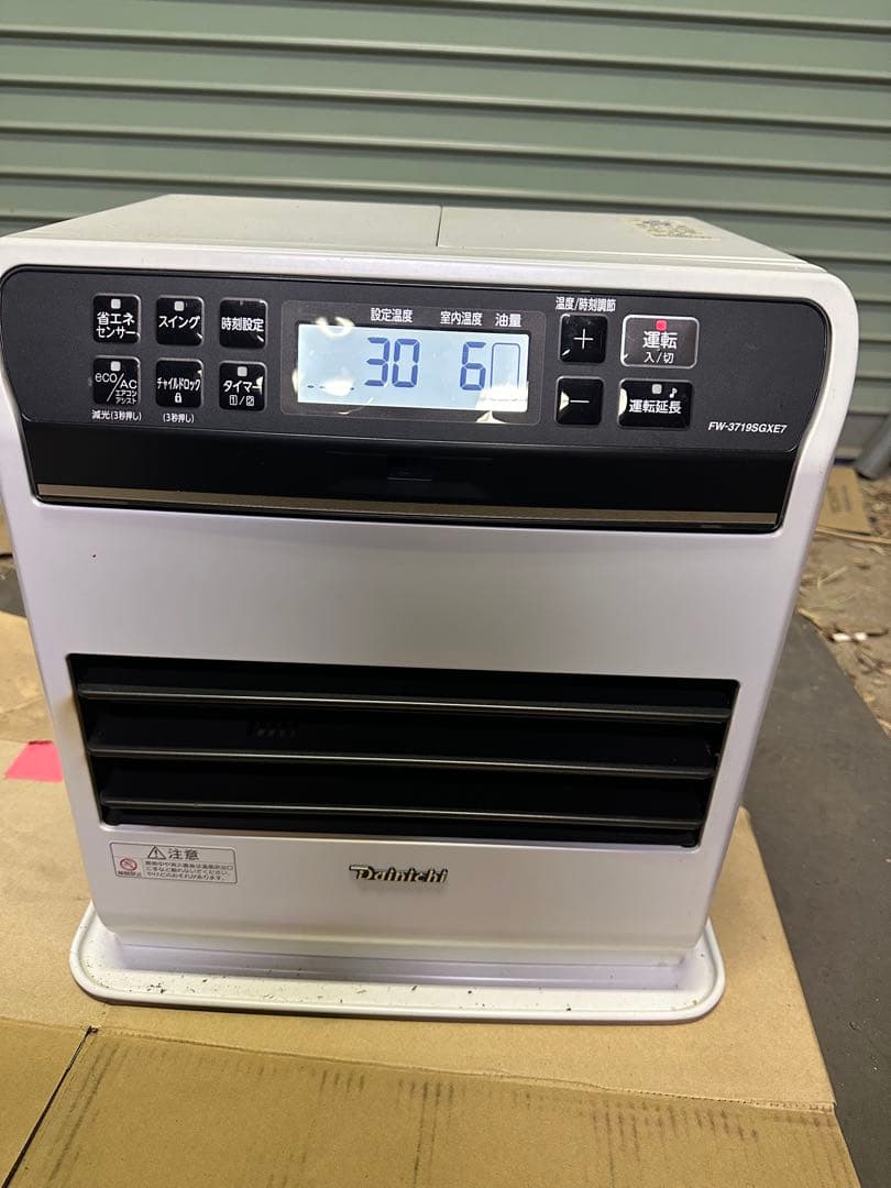 石油ファンヒーター FW-3719SGXE7 石油ファンヒーター FW-3719SGXE7 ダイニチ FW-3719SGX(W) [クール