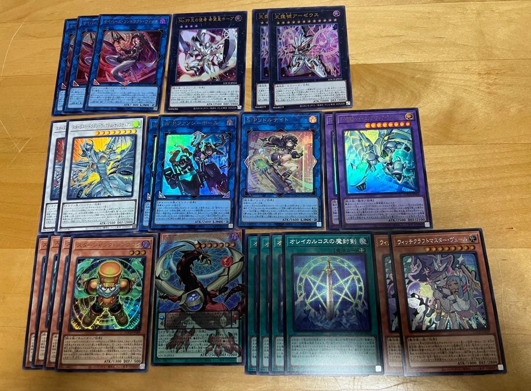 遊戯王リミッドオーバーコレクション シンクロンデッキ まとめ売り