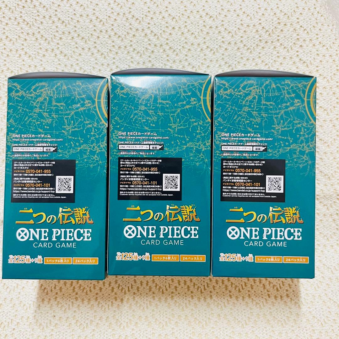 ワンピースカード 二つの伝説 3box 新品未開封テープ付き - メルカリ