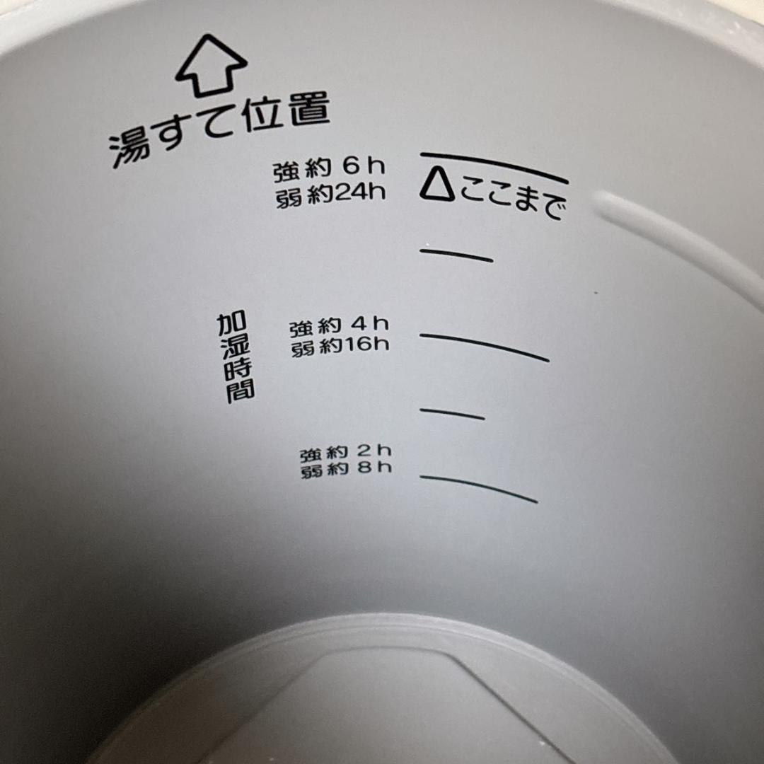 象印マホービン 加湿器 スチーム式 3.0L ホワイト EE-RR50-WA