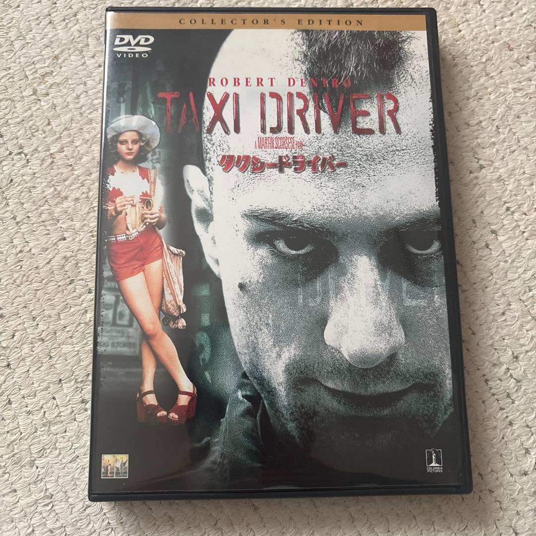 タクシードライバー コレクターズエディション DVD - メルカリ