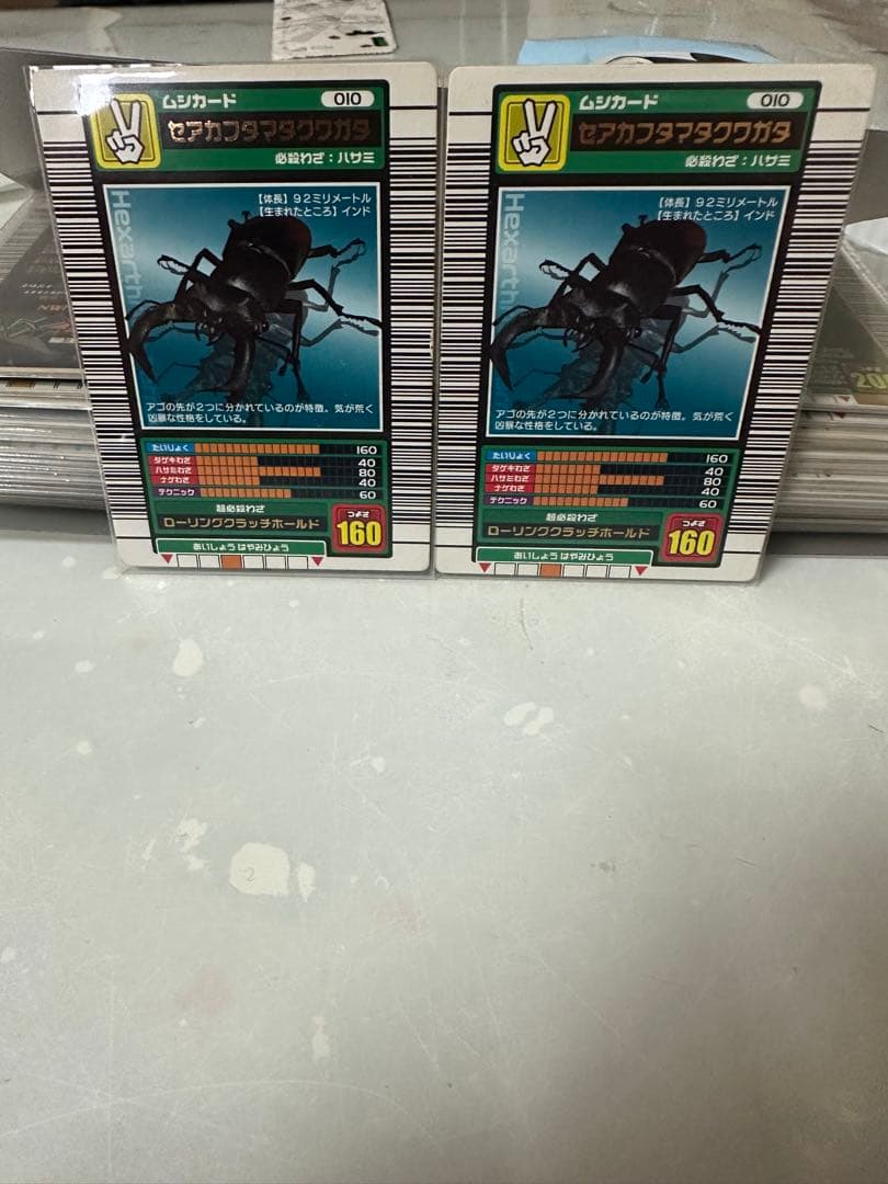 希少‼️ムシキング 2003エレファスゾウカブト＋セアカフタマタクワガタ