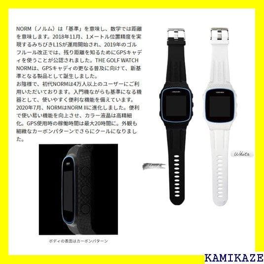 《＃リフレッシュ》 グリーンオン ザ ゴルフウォッチ ノル ビ 2020年 24