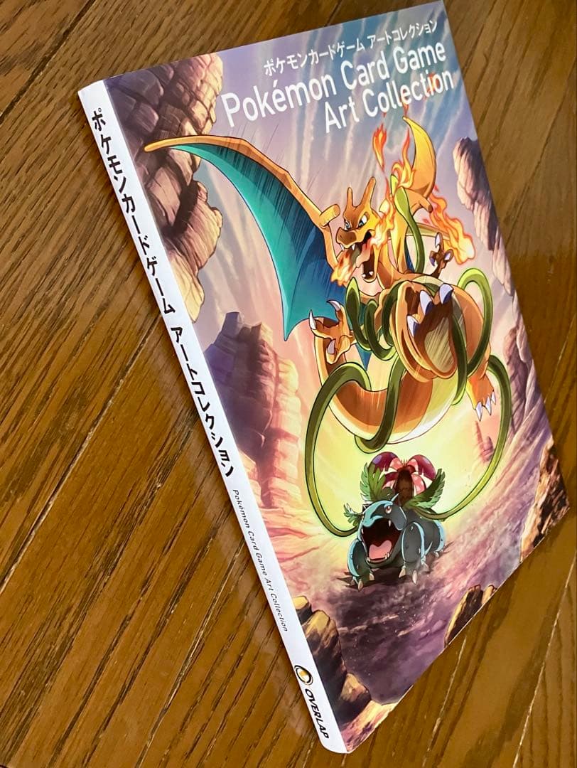 ポケモンカードゲーム アートコレクション 付属カード無し - メルカリ