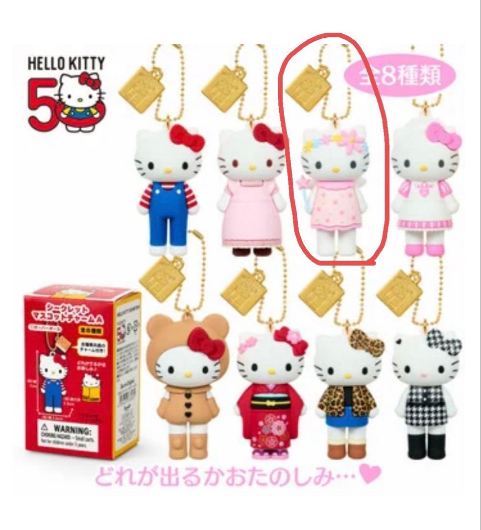 ハローキティ展 シークレットマスコットチャームA フェアリー - メルカリ