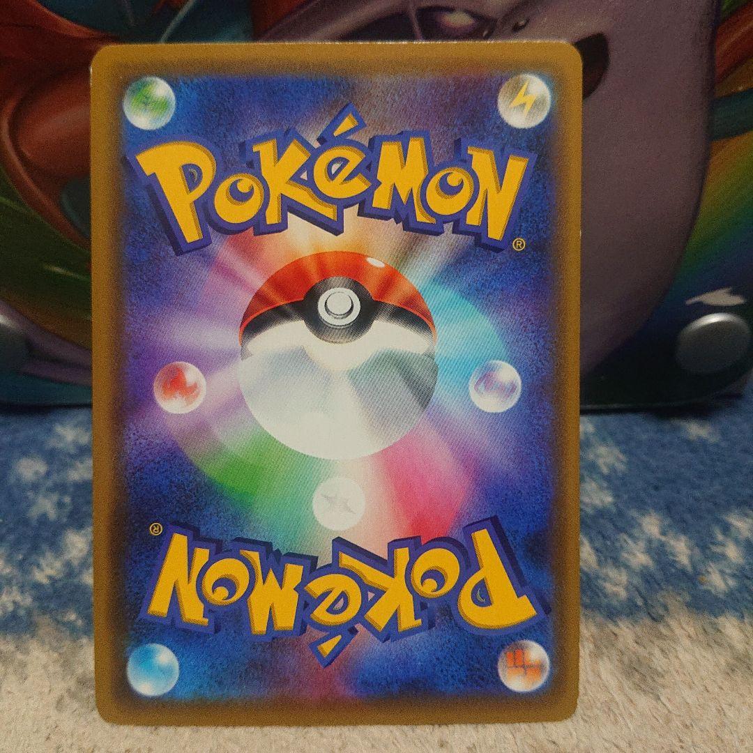 ルギア R S3a 伝説の鼓動 055/076 ポケモンカード - メルカリ