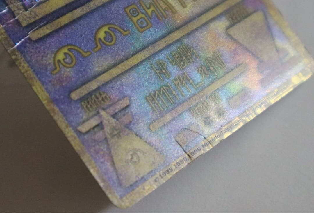 古代ミュウ〉初期エラー版n表記抜け - メルカリ