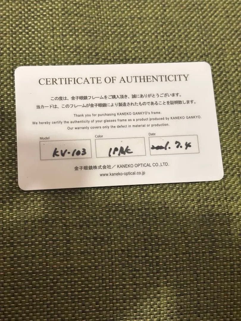 金子眼鏡 一山 Vintage ヘキサゴン kv-103 - メルカリ