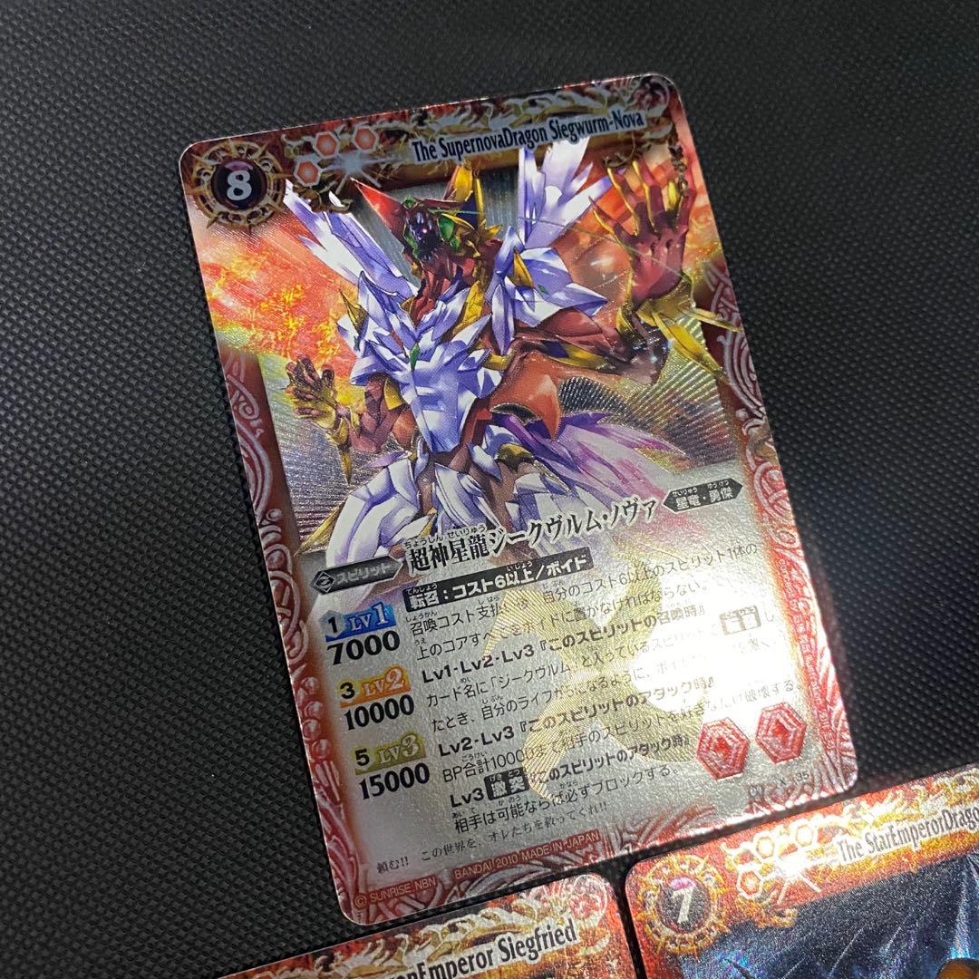 初期】バトルスピリッツ少年激覇ダン 馬神 弾 再現デッキ - メルカリ