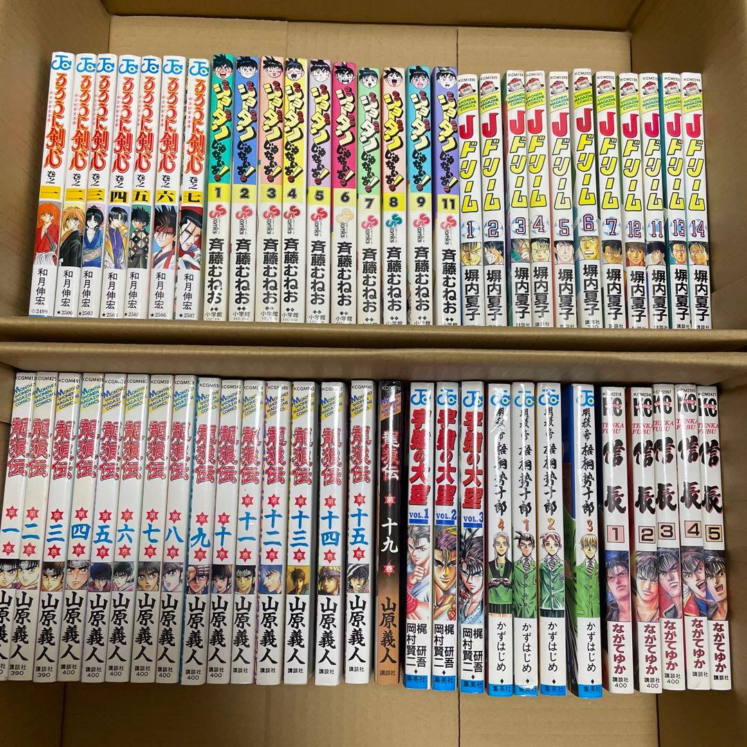 いろんな漫画まとめ売り 全56冊 - メルカリ