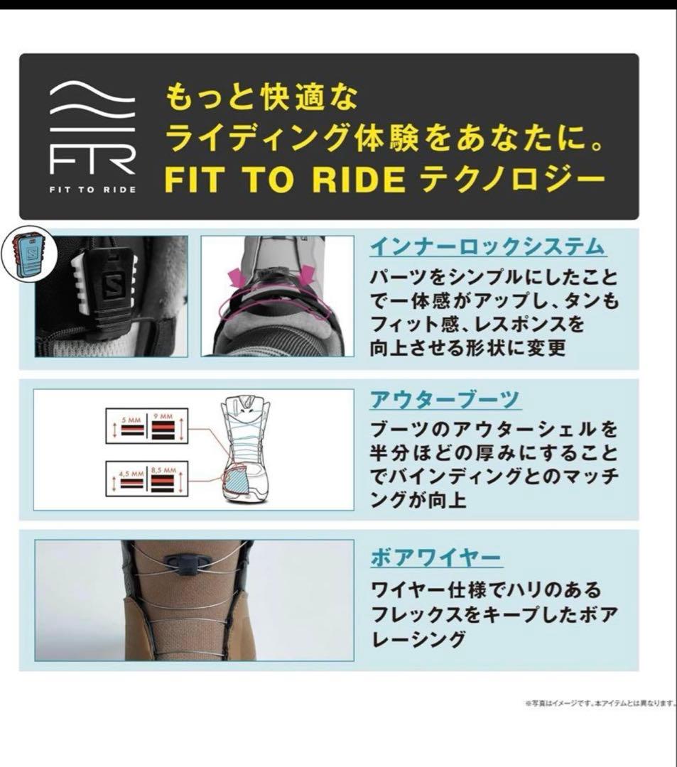 あ*あ様 【使用一回】スノーボードブーツ　サロモン　タイタン　27.5cm