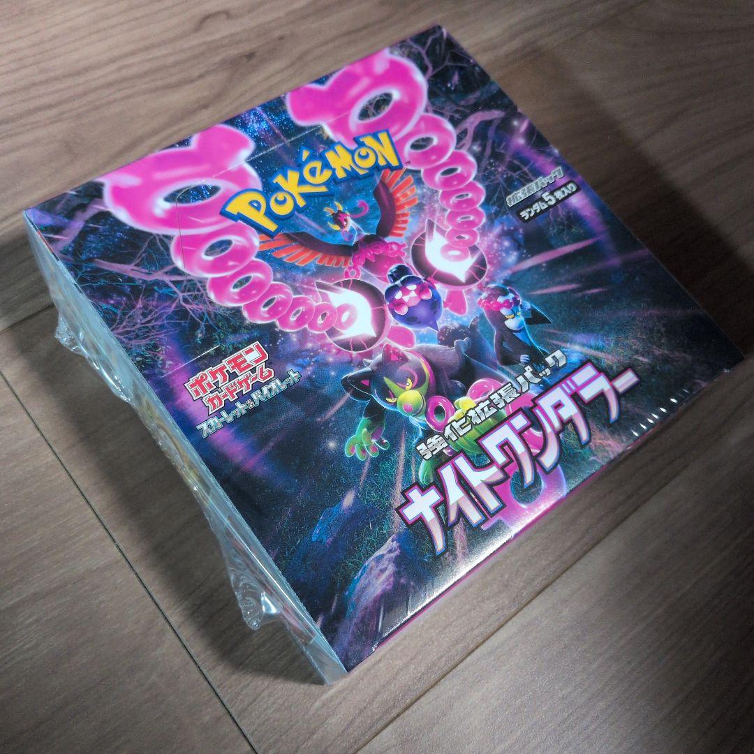 ポケモンカードナイトワンダラーシュリンク付き新品未開封 - メルカリ