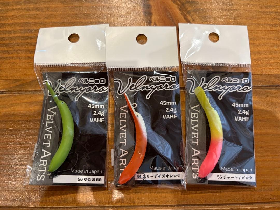 ベルベットアーツ ベルニョロ 3個VELVET ARTS Velnyoro - メルカリ