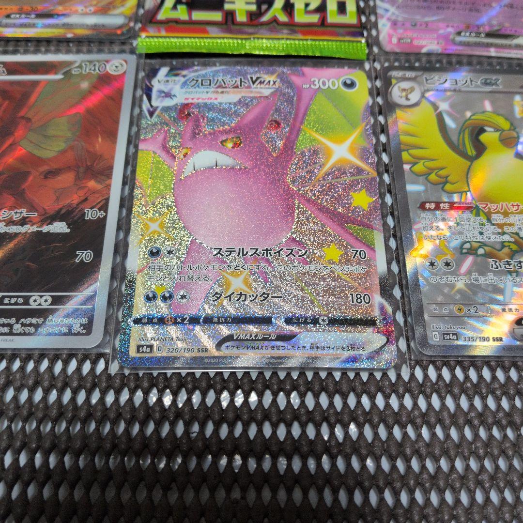 早い者勝ち ゲリラ 未開封パック付き ポケモンカードまとめ売り - メルカリ