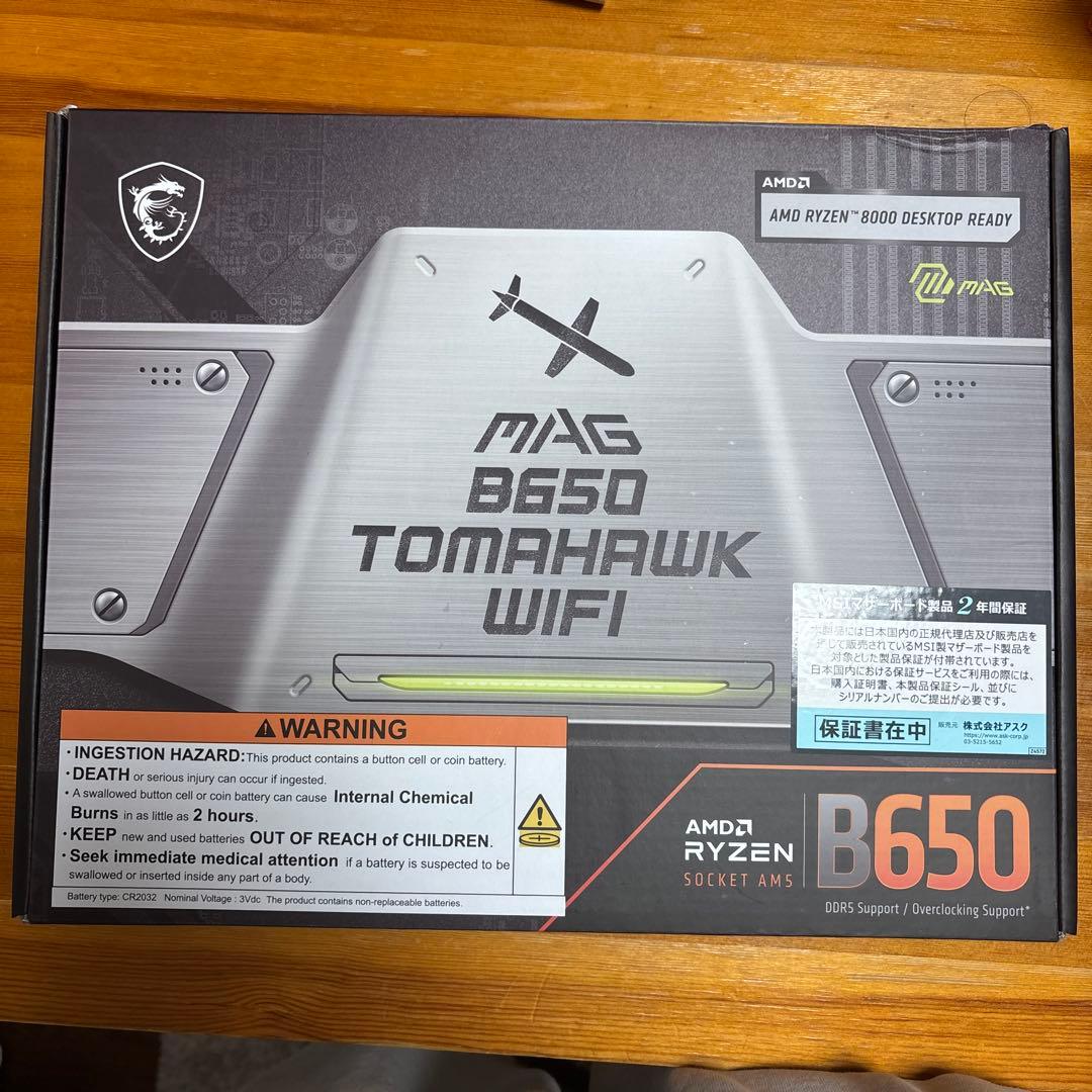 MAG B650 TOMAHAWK WIFI マザーボード MAG B650 TOMAHAWK WIFI