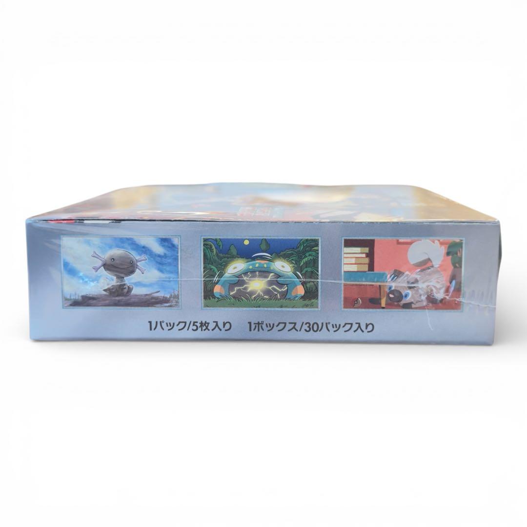 新品未開封 】 ポケモンカード 黒炎の支配者 シュリンク付き 1BOX