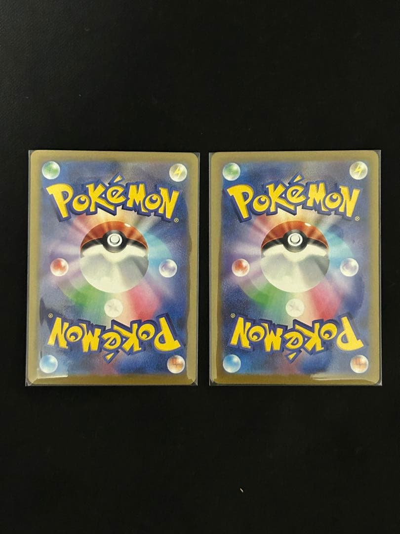 【極美品】新品未使用　ワンオーナー　MAコンプリートセット　メガドリームex