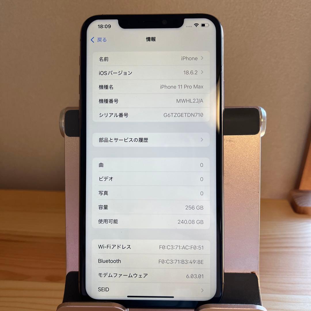 バッテリー100%iPhone11 Pro Max 256GB ゴールド 裏面割 - メルカリ