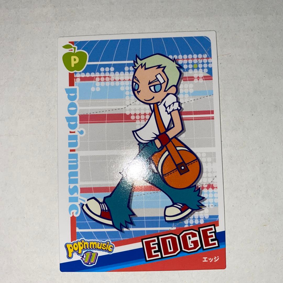 ポップンミュージック11 カード ポプカ ノーマルカード エッジ - メルカリ