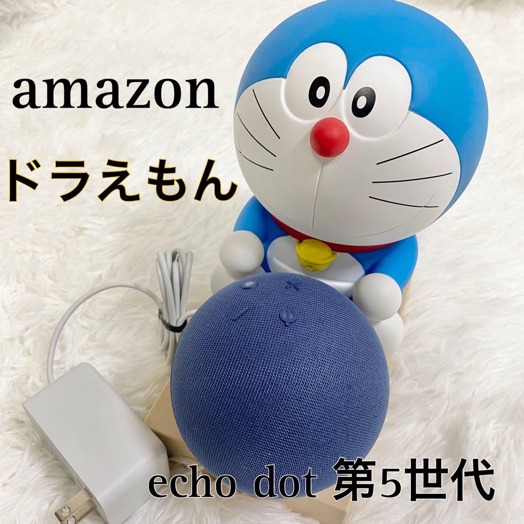美品】 amazon ドラえもん echodot 第五世代 アレクサalexa - メルカリ