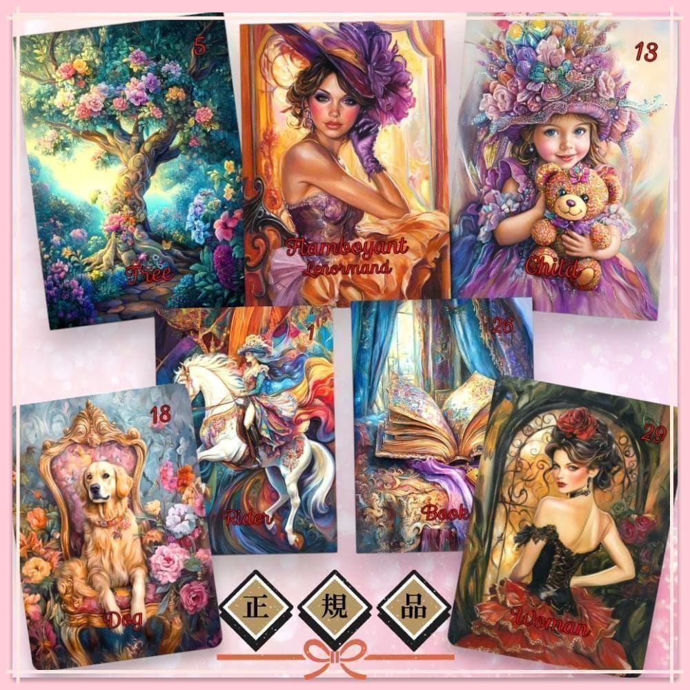 【正規品ルノルマンカード】超美麗✨バーレスクスタイルの華麗なるルノルマン imgrc0108260811.jpg